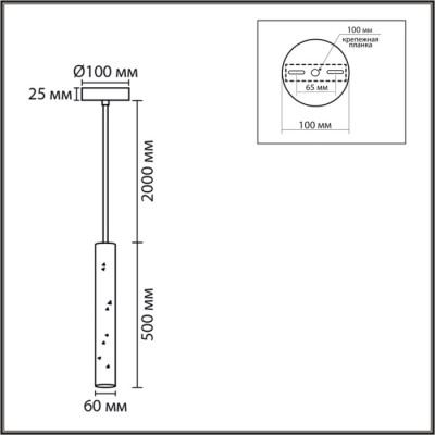 Подвесной светильник Shamarel 8354/1B