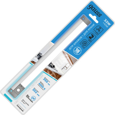 Настенно-потолочный светильник  9024531235