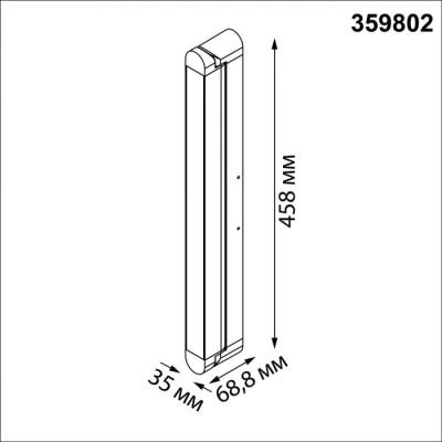 Точечный светильник Iter 359802