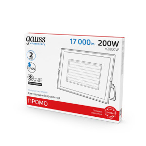 Прожектор уличный  613100200P