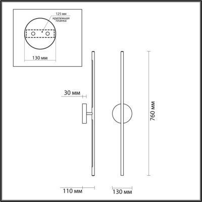 Бра Fuerte 4323/12WL