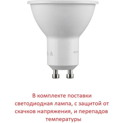 Архитектурная подсветка Minitommy 1M1.000.000.WXU1L