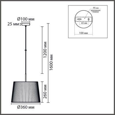 Подвесной светильник Tune 8302/1
